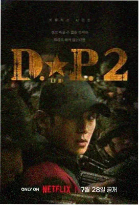 完美世界免费观看 最新更新1